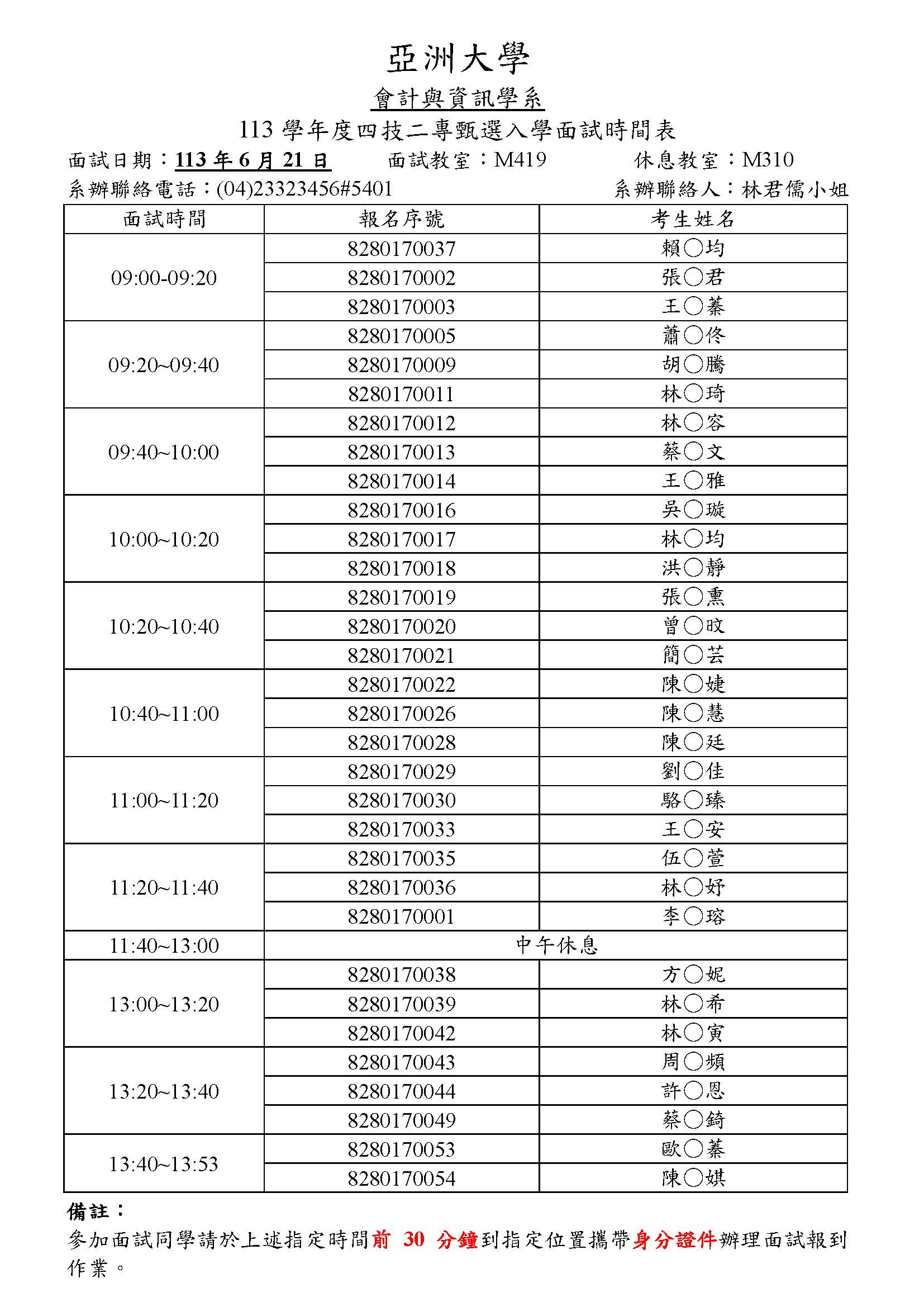 這是一張圖片