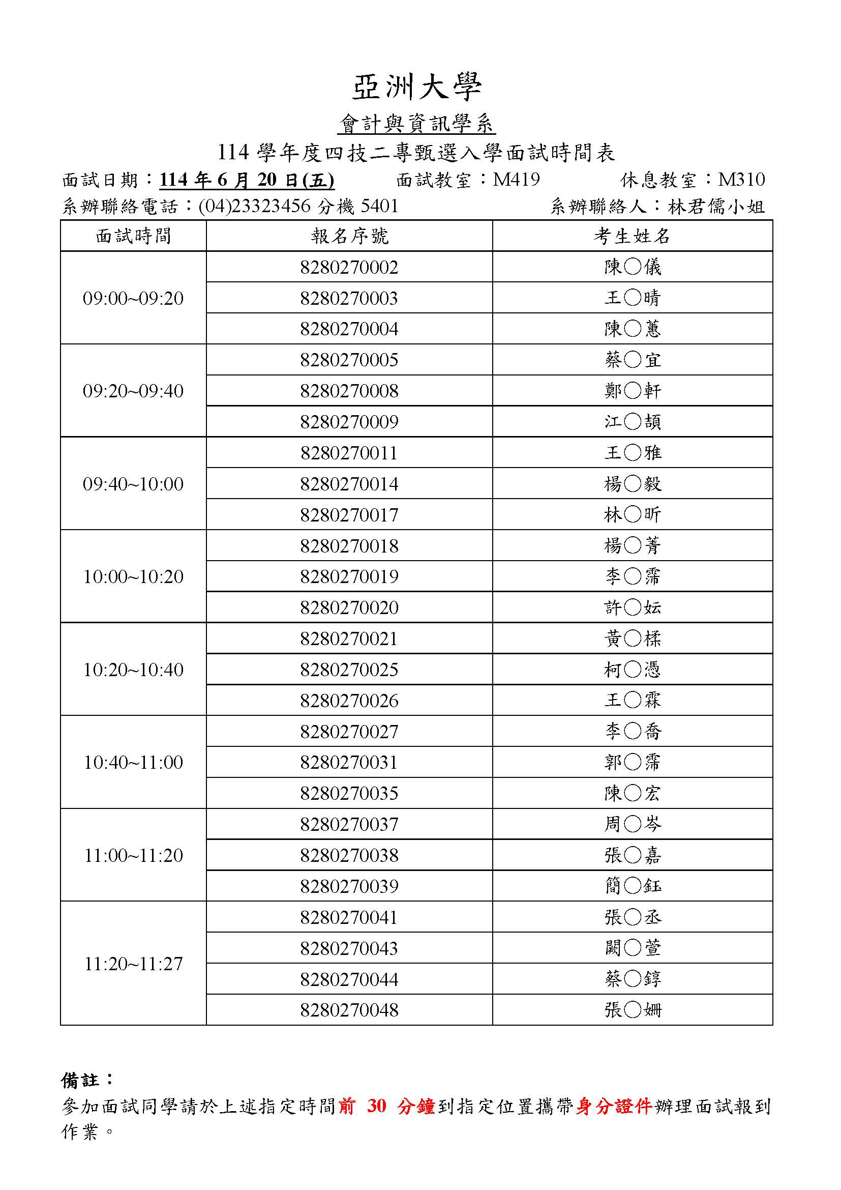 這是一張圖片