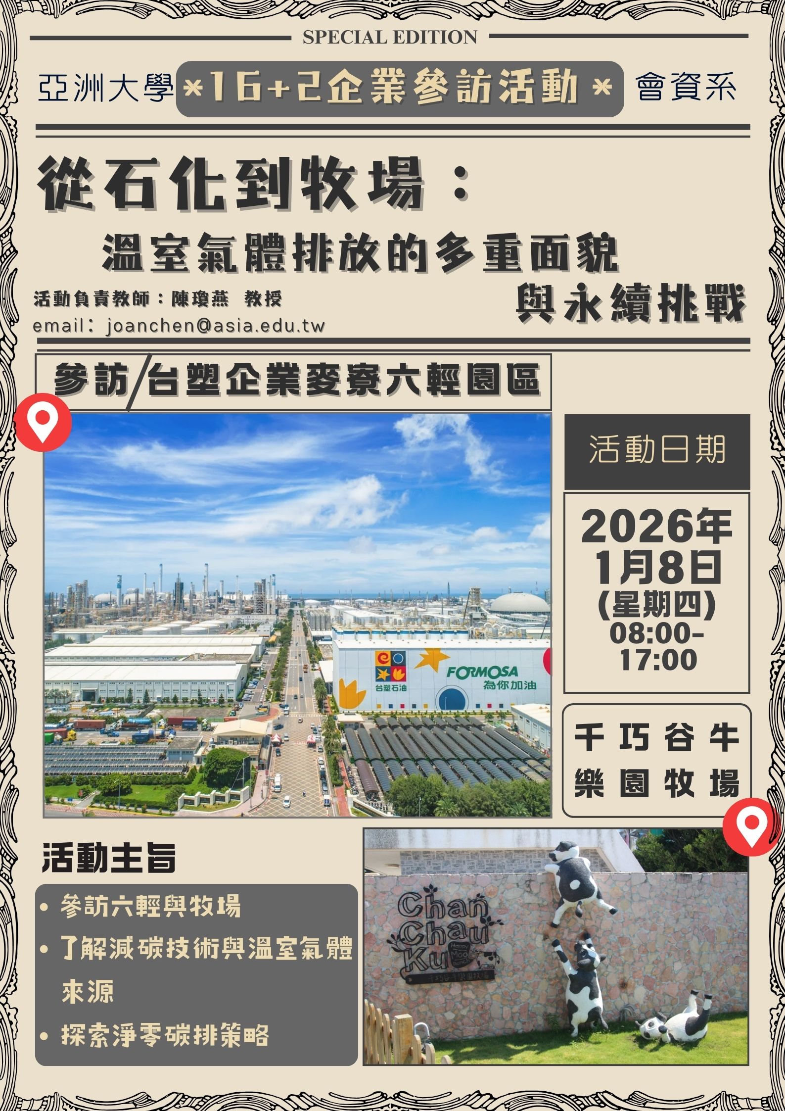 這是一張圖片