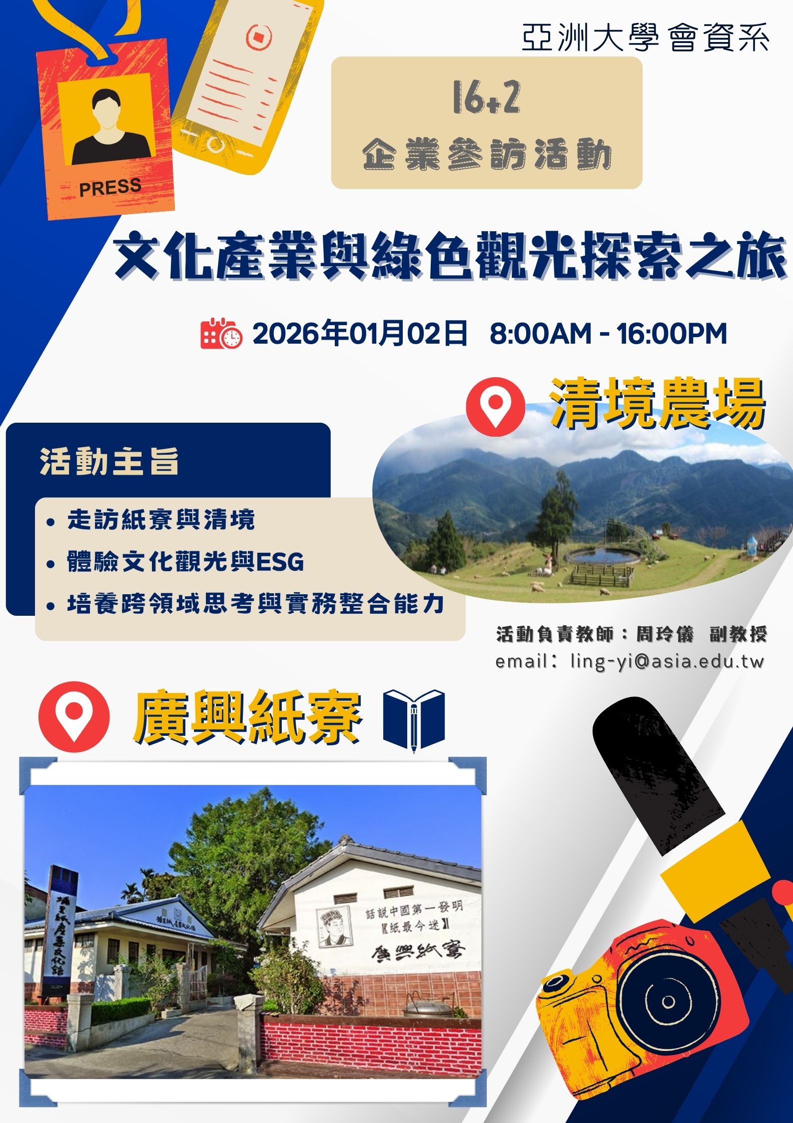 這是一張圖片
