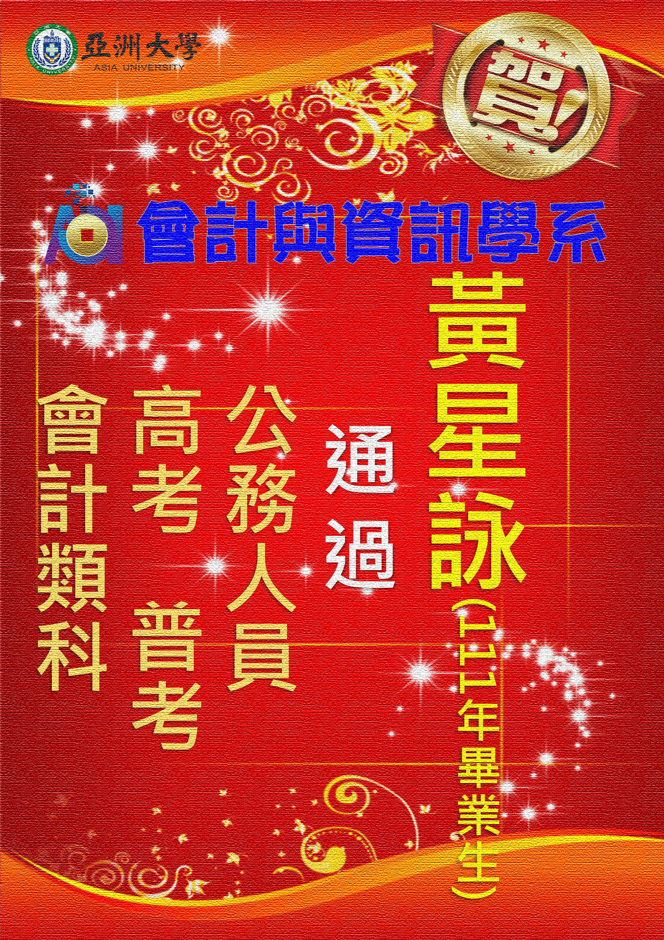 這是一張圖片