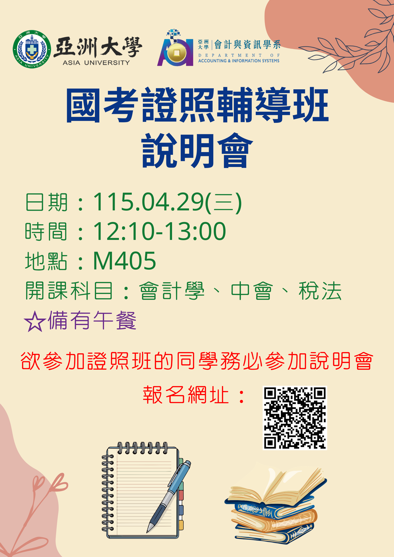 這是一張圖片