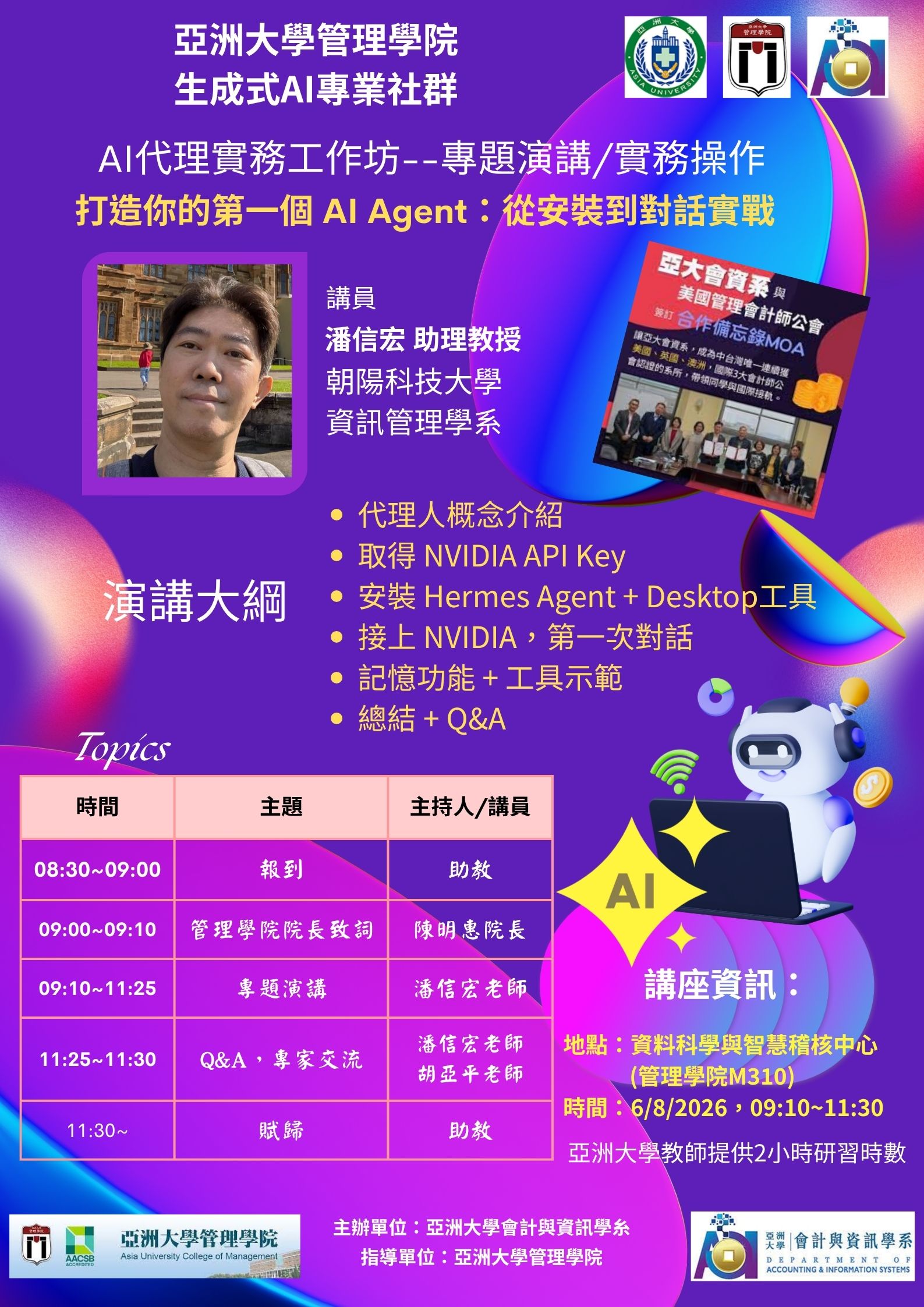 這是一張圖片
