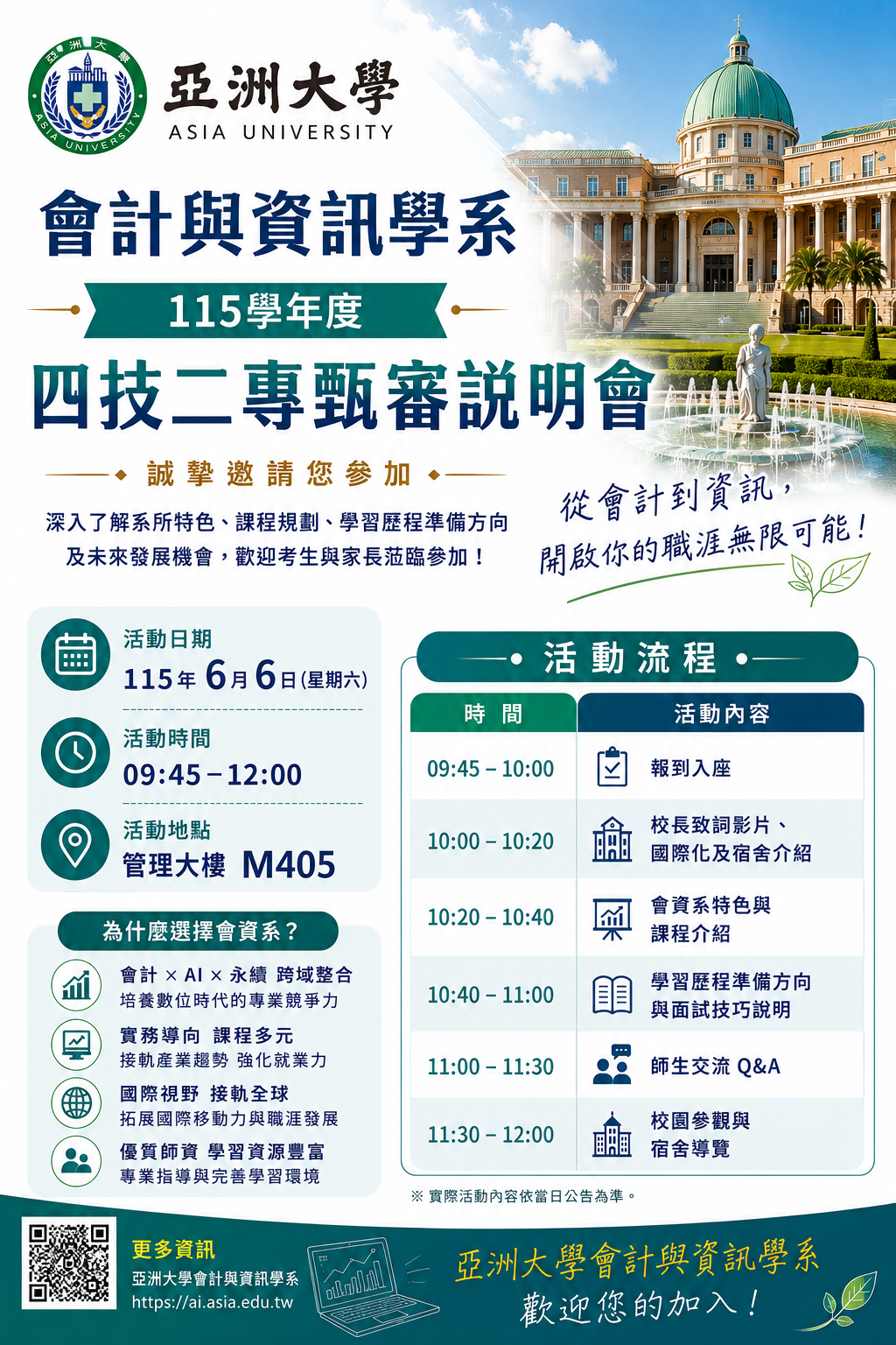 這是一張圖片