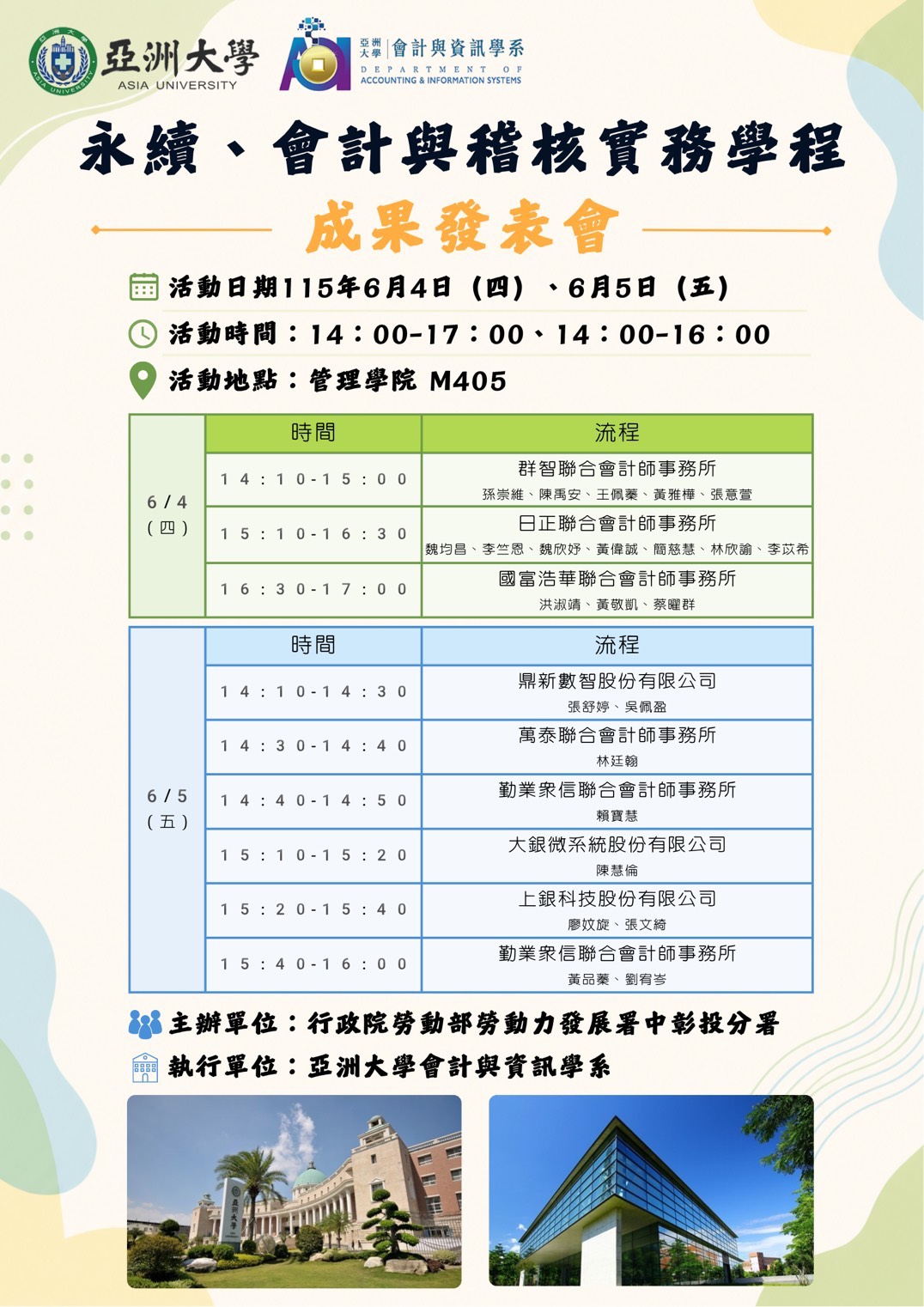 這是一張圖片