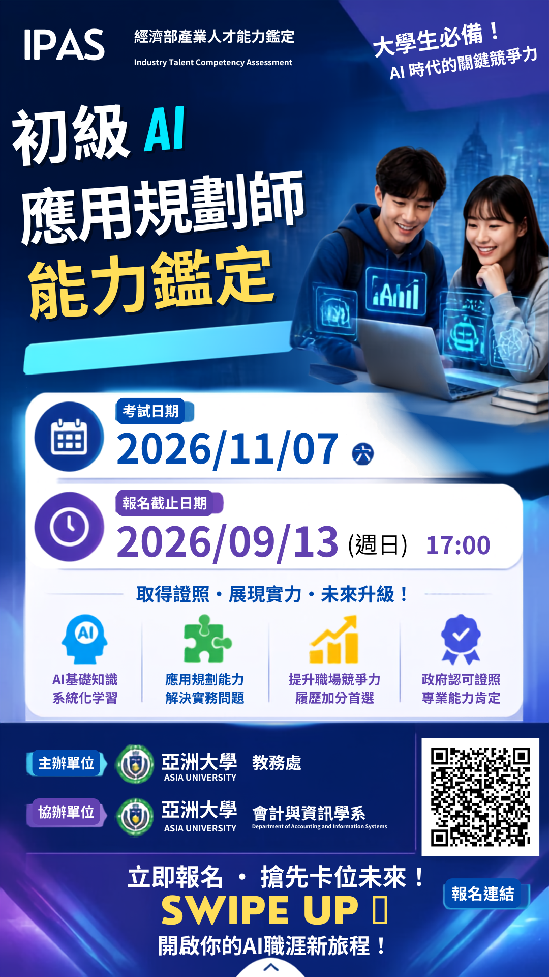 這是一張圖片