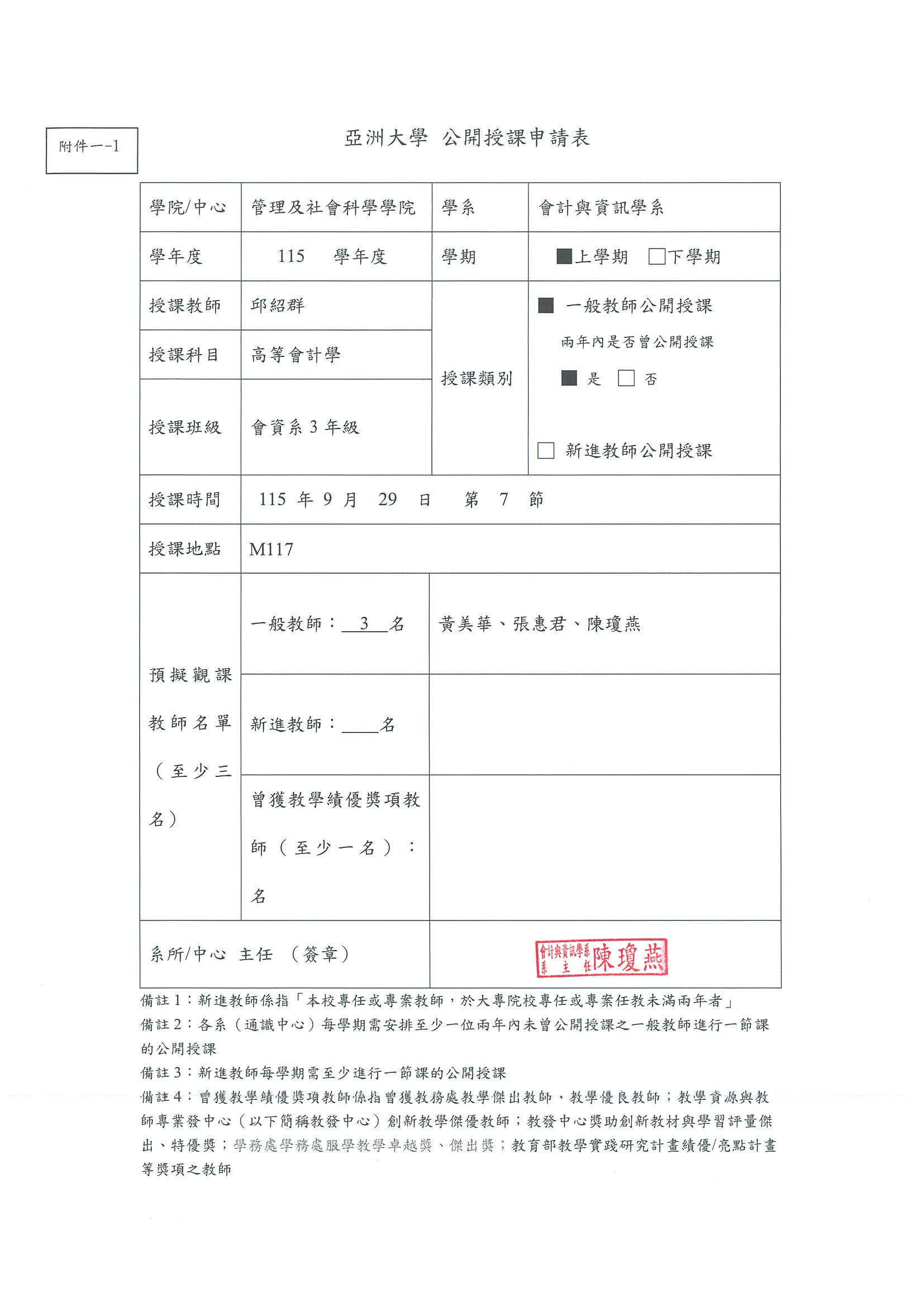 這是一張圖片