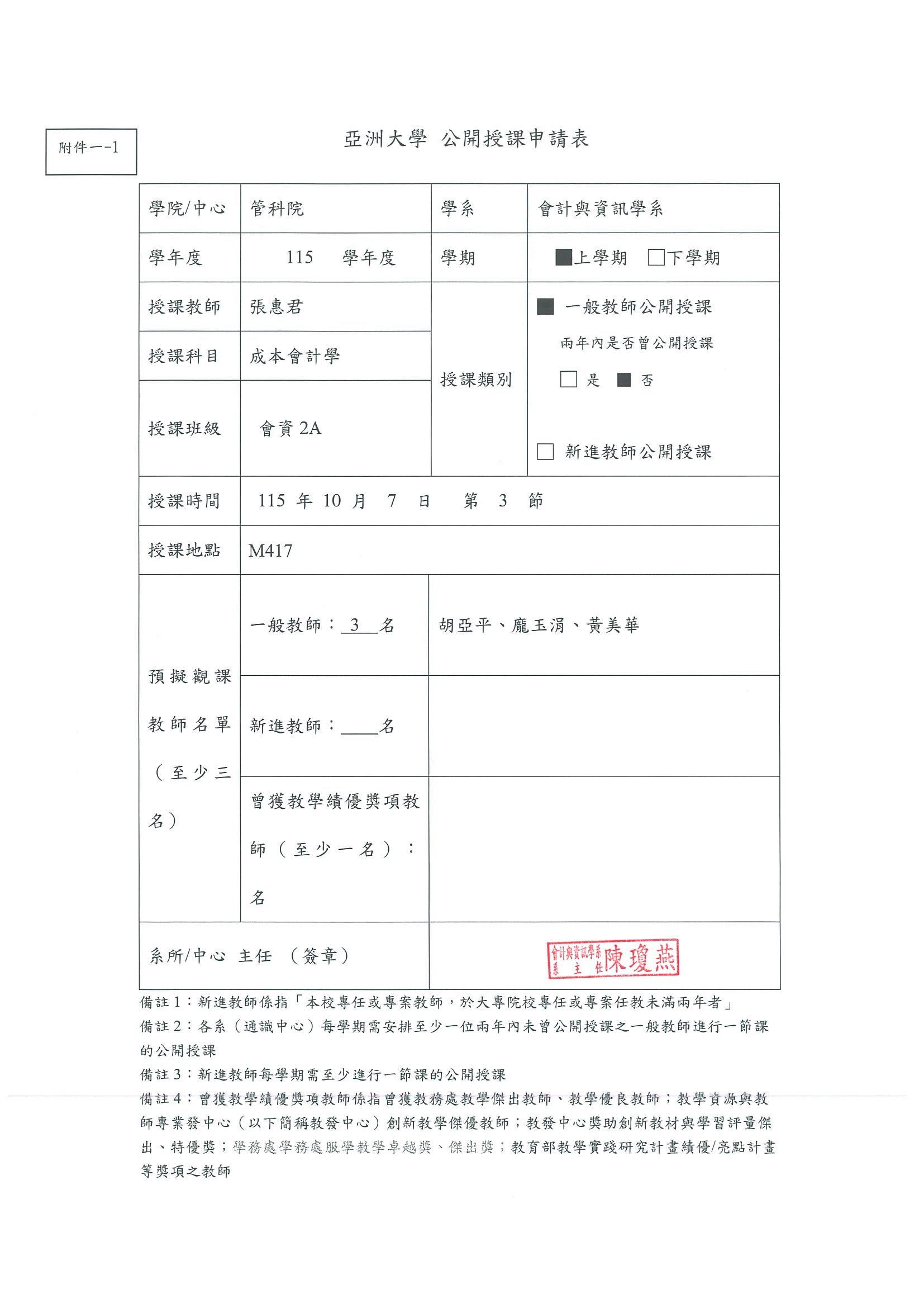 這是一張圖片