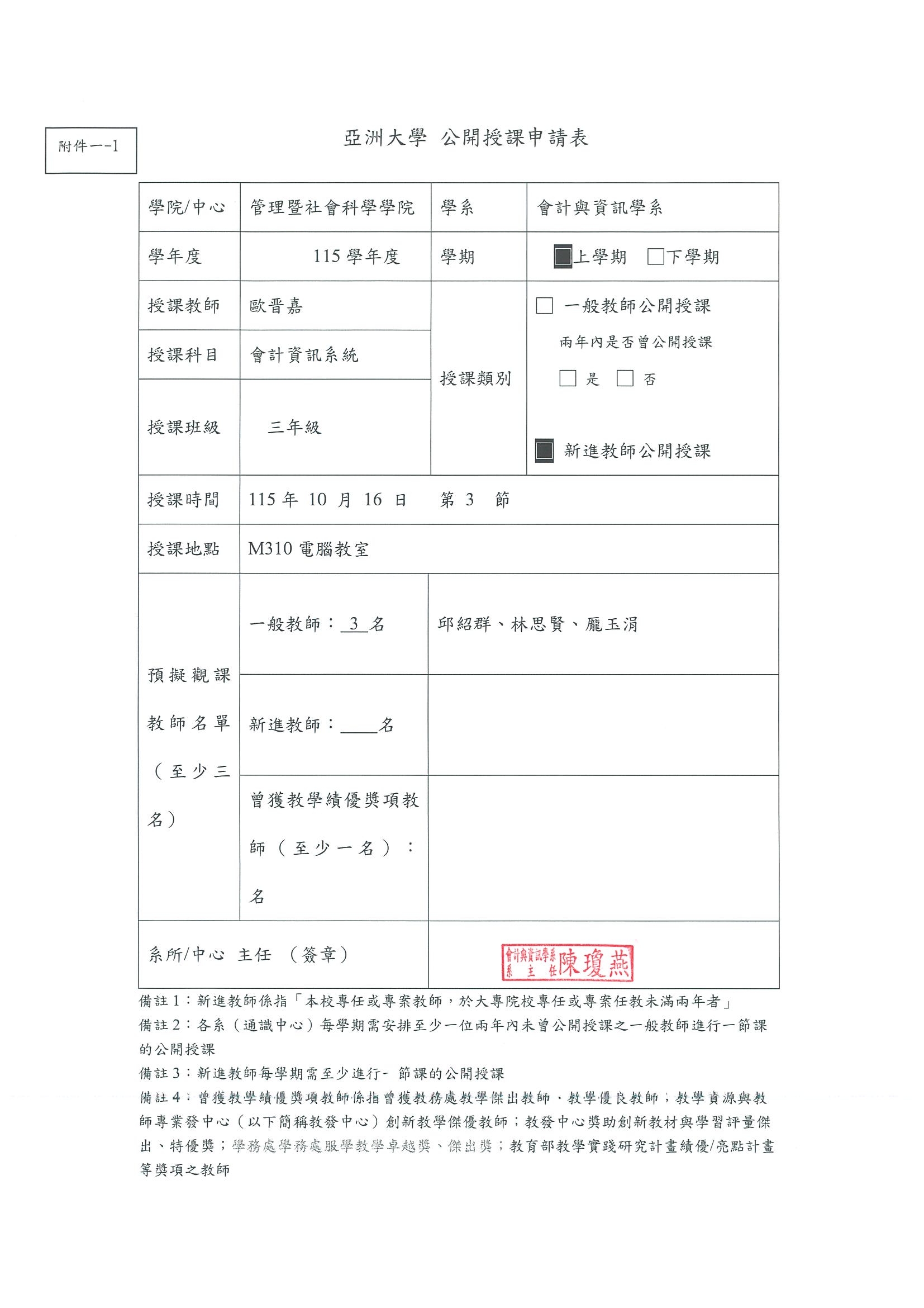 這是一張圖片